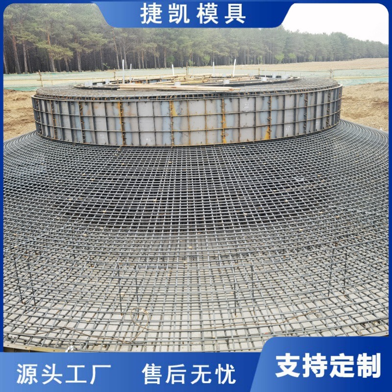 风电基础模具 现浇风力发电基础模具混塔式 风电基础底座钢模具