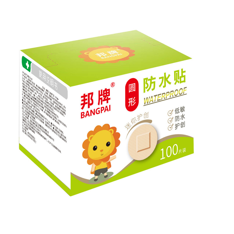 邦牌円形防水貼付絆創膏輸液瓶口貼付円形風呂防水顔貼付ミニ絆創膏|undefined