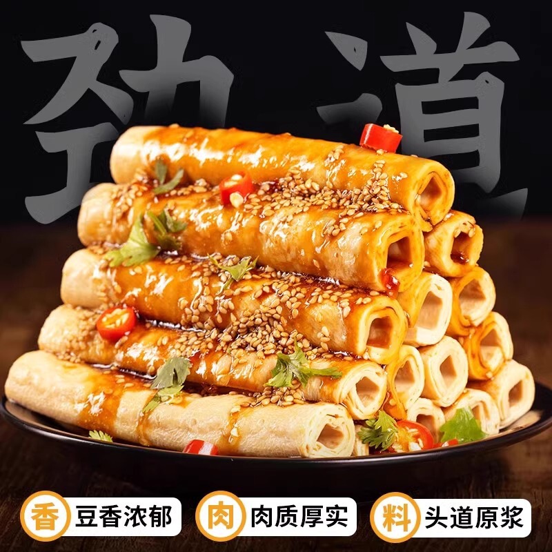 四川手作り豆とタケノコ、本場開江豆とタケノコ、手作り豆とタケノコ、冷鍋、家庭用および業務用配送|undefined