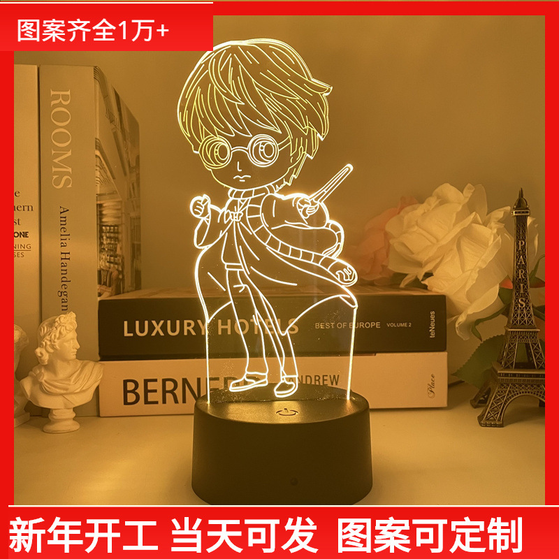 Harry Potter 3D nightlight a generation of creative usb colorful touch remote control led small table lamp factory outlet