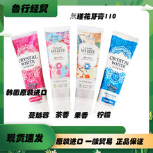 韩国無瑾花清新沁爽牙膏110g果香茶香牙膏韩国无穷花吴琼花牙膏