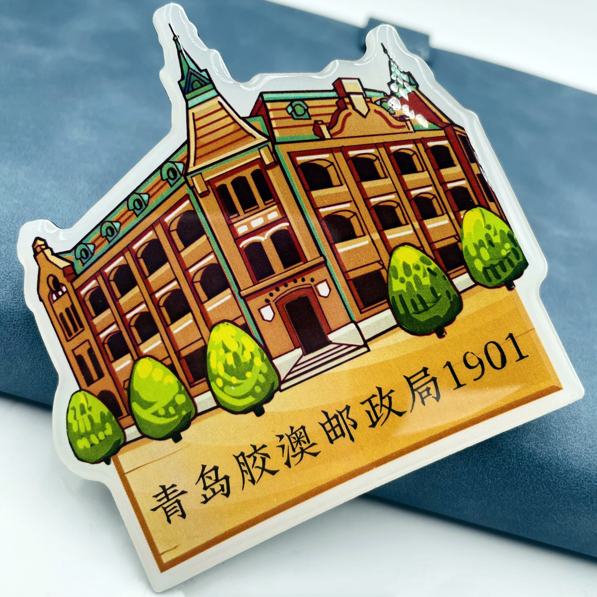 旅游纪念品水晶冰箱贴磁贴影视周边滴胶磁力贴景点建筑磁吸标签