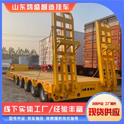 Ağır yük qoşquları Transport Lowbed Semi-Trailer Machinery