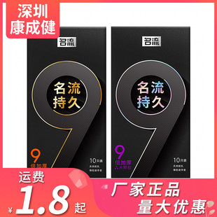 �����־�9���Ӻ������10ֻ�b���w�����氲ȫ�׳���Ӌ����Ʒ���l
