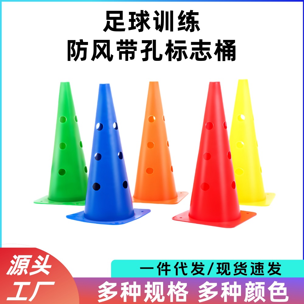 Logo Bucket Training Cone Sports Football Training Cone Obstacle Multi-Cone Bucket Football Training Logo Bucket