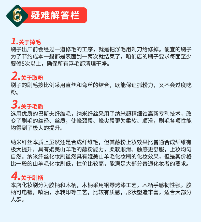 腮红刷礼品电镀化妆刷超大号单支小蛮腰散粉化妆刷美妆刷扫粉刷详情35