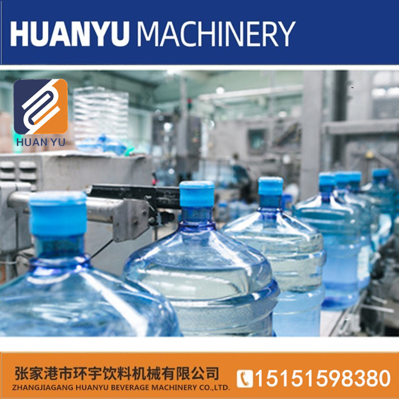 桶装水五加仑灌装机 全自动大桶山泉水灌装生产线 5加仑灌装线