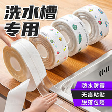 ϴˮ�ی���ˮ��߅��������ˮ���z��߅�l�N���p϶���ͷ�ù�o��ճ�N