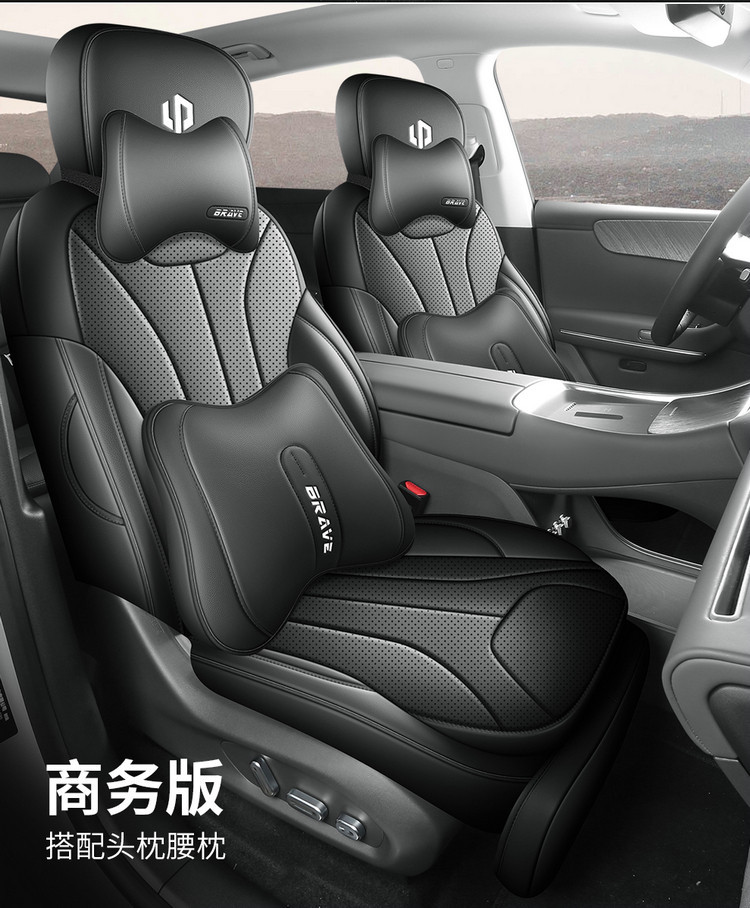Leapmotor C11 Leather Car Seat Cushion Four Seasons