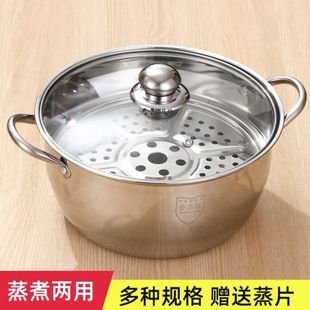 (First single straight down) 304 food grade thick stainless steel pot soup pot steamer milk pot induction cooker gas stove universal