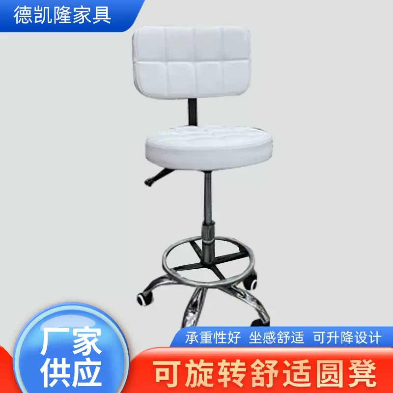 美发升降旋转大工凳理发店大工椅美容院靠背转椅吧台凳滑轮凳