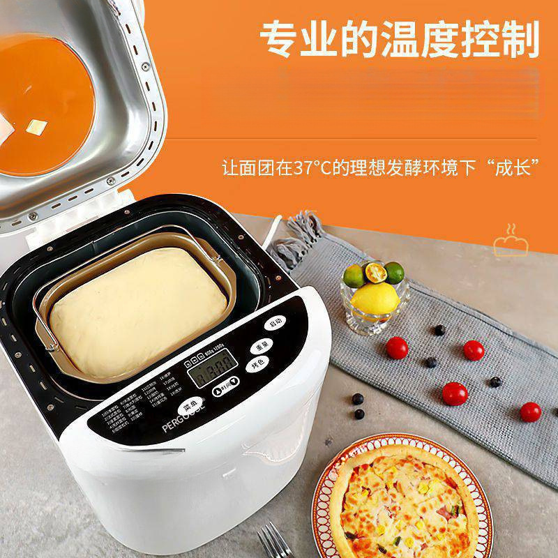 Bread Machine Fully Automatic Household Multifunctional Yogurt Machine Cake Machine Dough Mixer Household Kneading Wholesale