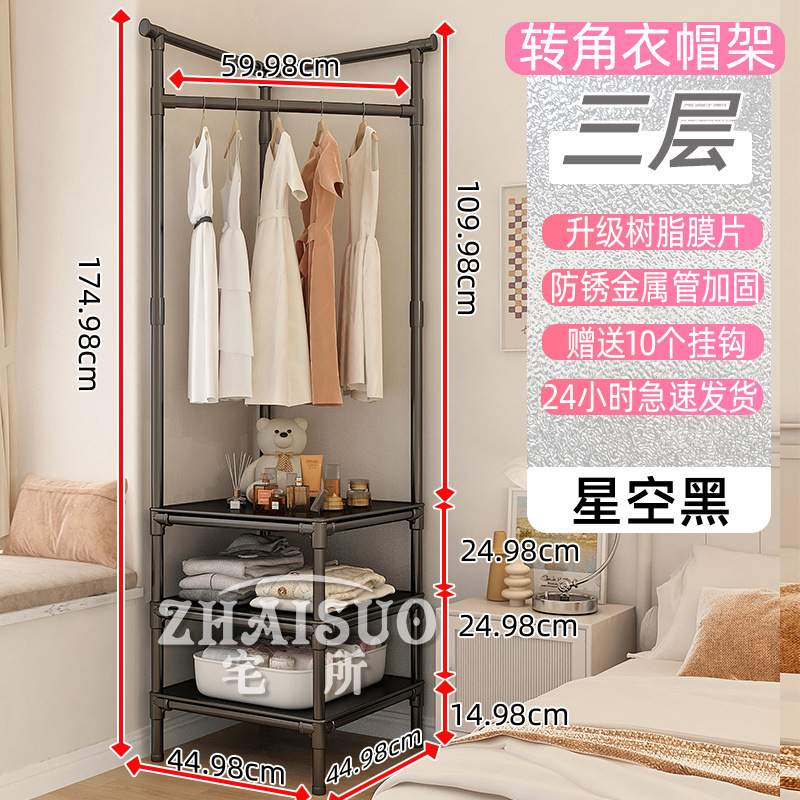 인기 3단 별빛 블랙 + 걸이 10개 증정