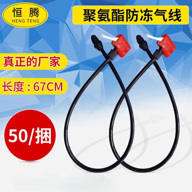 防爆高档打气筒气线气管带打气嘴压把原包料制作美嘴英嘴配置气带