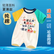 婴儿短袖连体衣宝宝纯棉夏装婴幼儿薄款哈衣新生儿衣服夏季外出服
