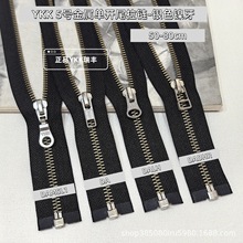 ykk 5�Ž�����ɫ������β��������������ͷ 50-80cm �����Ž���