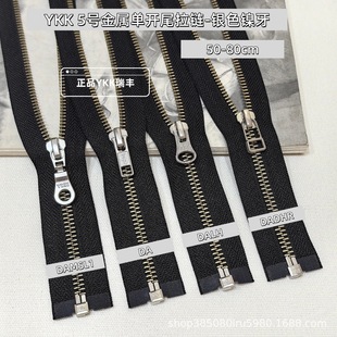 ykk 5̖�����yɫ����_β�L����朶�N���^ 50-80cm �_���T����