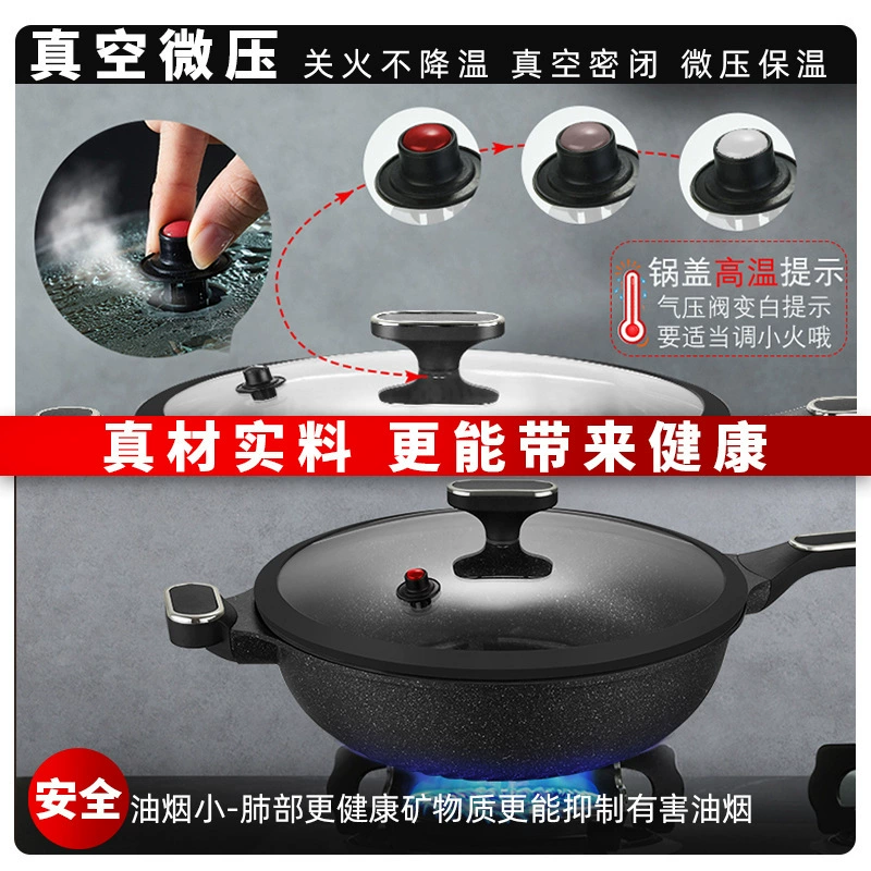  induction cooker household non-stick stir-frying pot iron pot gas stove suitable for wholesale
