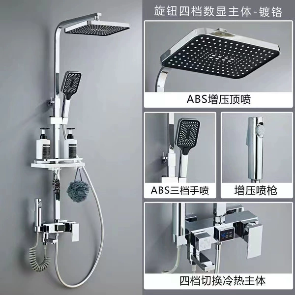 Silver-square tube-hot and cold-ABS hand spray