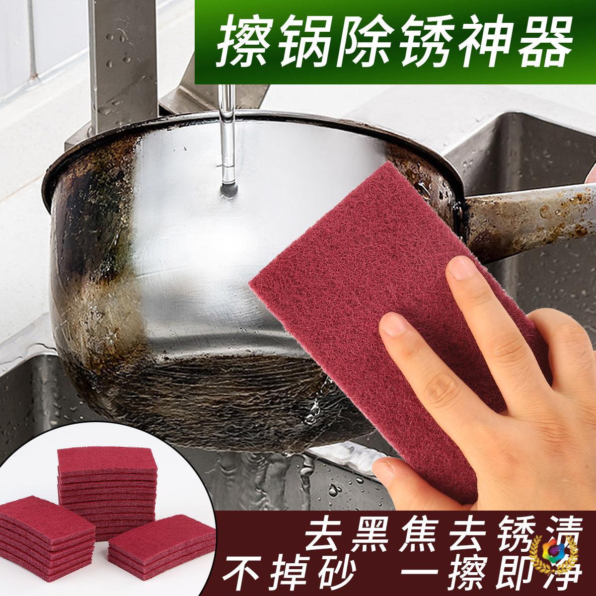 ◇金刚砂抹布百洁布去污去锈 擦锅魔力擦厨房 跑江湖地摊新奇