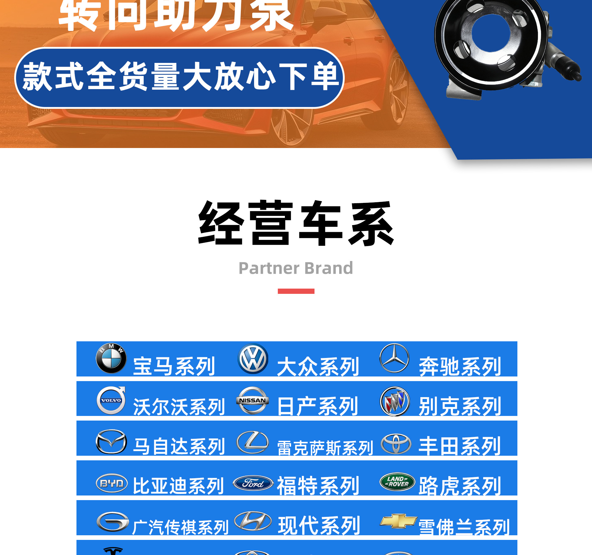 Suitable for 44310-0g021 Toyota Car Parts Steering System Steering Power Pump Hydraulic Electronic Control