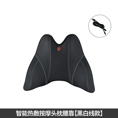 Headrest: neck pillow car driving - intelligent-massage-waist-black-and-white-line