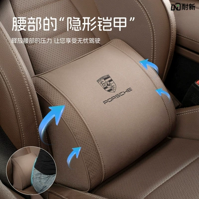 Kaman 718 Car Interior Supplies – Waist support