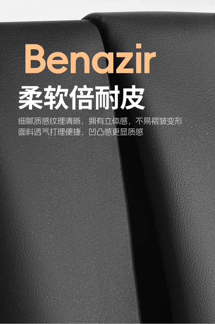 2024 Chery Fengyun A8 seat covers, full-coverage, all-season, universal car seat cushions, interior accessories, and specialized seat covers