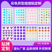 �羳���ڶ����N��ɫ����ˮ�z�w�˹�Ƥ�[���N��ͨPE���w���Ƕ����N