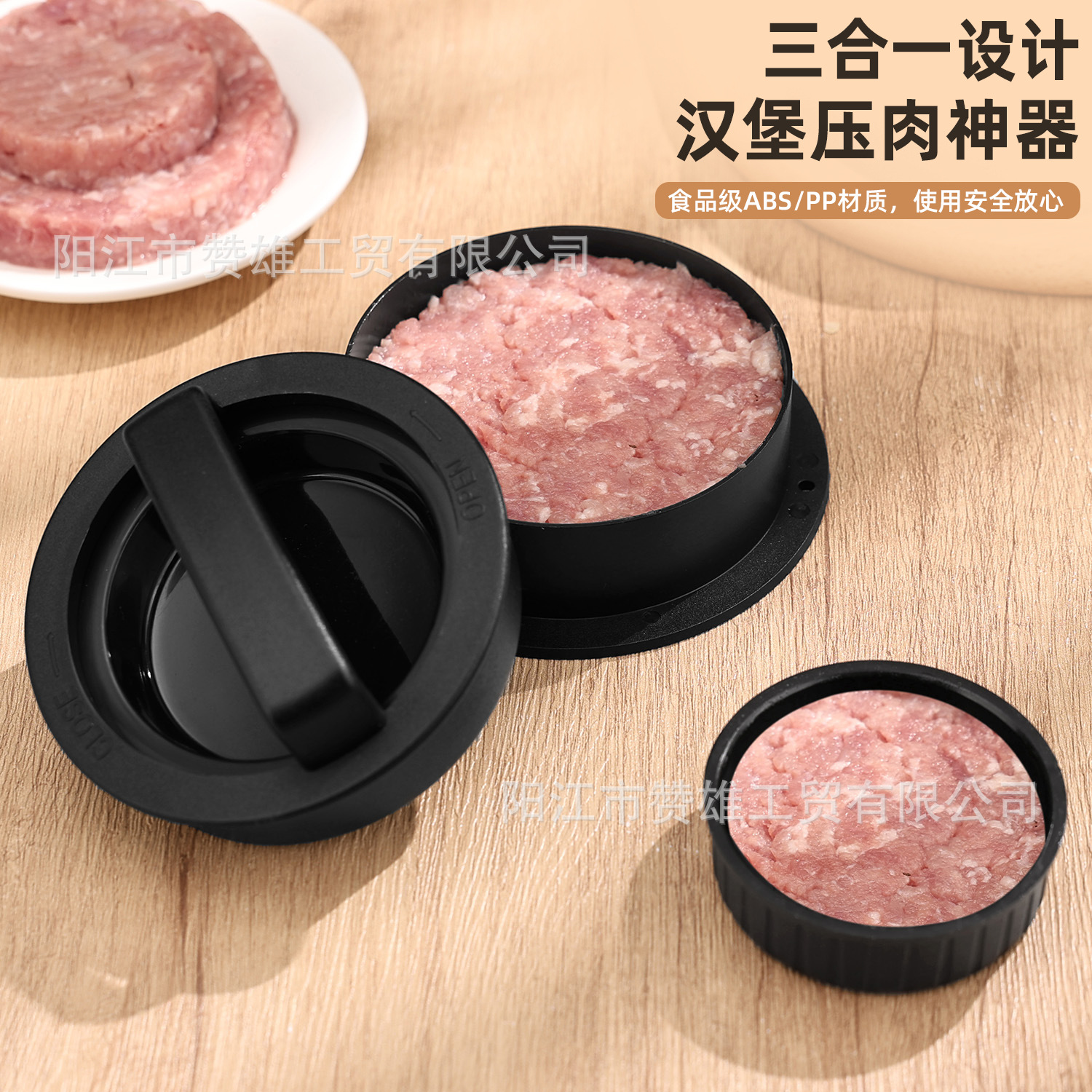 Fábrica directa de prensa de carne de hamburguesas molde de prensa de carne manual redonda DIY gadget de cocina