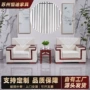 三人位贵宾组合洽谈沙发