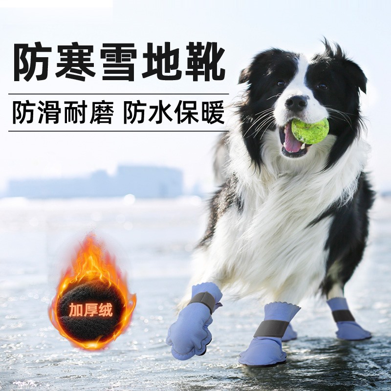 Botas antiesquí para mascotas de otoño y invierno, zapatos para perros calientes, zapatos de peluche para perros pequeños y medianos que osos