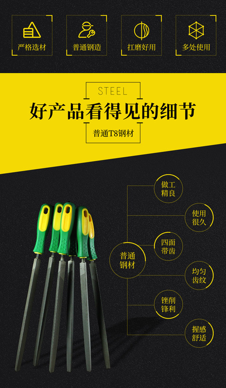 沪工塑柄三角锉详情_02.jpg_800x800.jpg