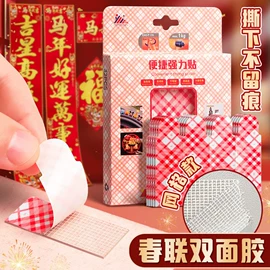 工业产品胶带;办公用品胶带;其他胶带