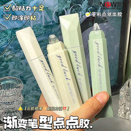 笔式点点胶强力点状双面胶儿童手工手帐胶带贴纸学生错题粘贴胶纸