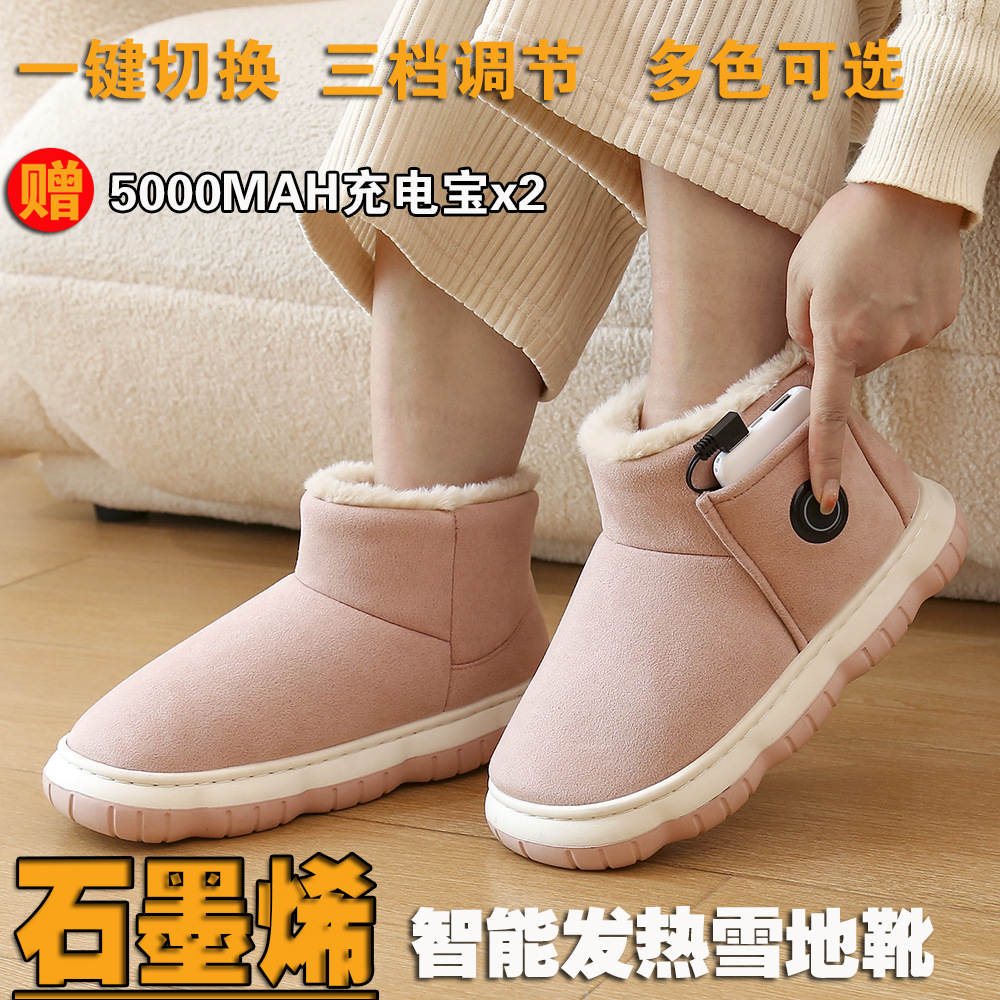 New winter electric heating shoes heating shoes charging foot-warming treasure foot-warming artifact heating cotton shoes warm men and women can walk