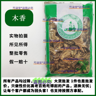 ����ľ����ș500g�Vľ����ș��Ұ��ľ��Ƭ�ľ�㴨ľ���ĥľ���