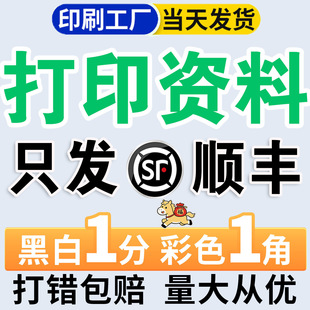 ��ӡ�Y�ϾW�Ϗ�ӡ�~�漈��ɫӡˢ�����bӆ�ɃԿ�ӡ��ӡ�D��ӡˢ�S