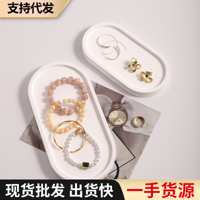 Plaster Elliptical Jewelry Tray Creative Jewelry Earrings Bracelet Decorative Storage Tray Ornament Jewelry Photography Prop