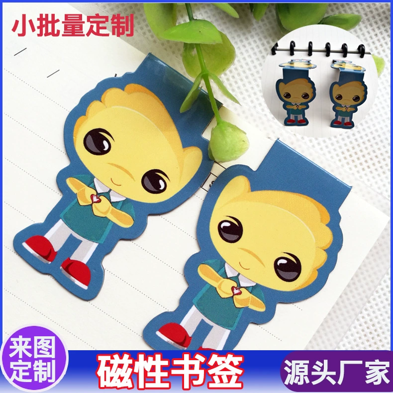 Индивидуальные мягкие магнитные мультфильм магнитная закладка Изысканная Складная магнитная закладка студенческие канцелярские принадлежности Подарочная Закладка держатель