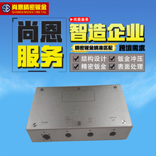 定制镀锌件智能家居机箱防尘轻量化钣金部件折弯精密钣金加工厂家