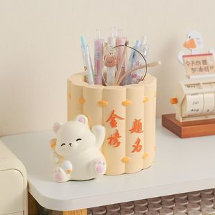 New Style Office Desktop Storage and Healing Decorations for the Golden List of Names Pen Holder