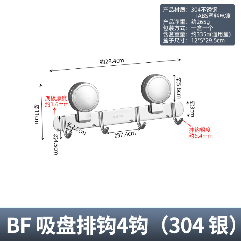 パンチフリーサクションカップ 304 ステンレス鋼フックドアバックフック壁フック家庭用コートフック収納ラック卸売|undefined