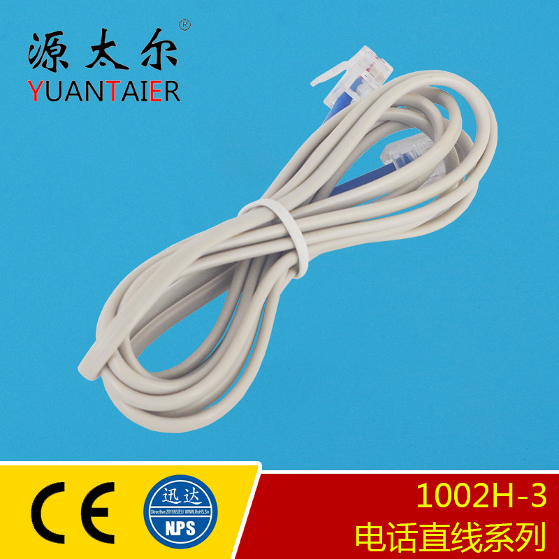 1002H-3 6P2C �绰������  1.7�׵绰�� ��ɫ�׿ڵ绰ֱ�� ��о