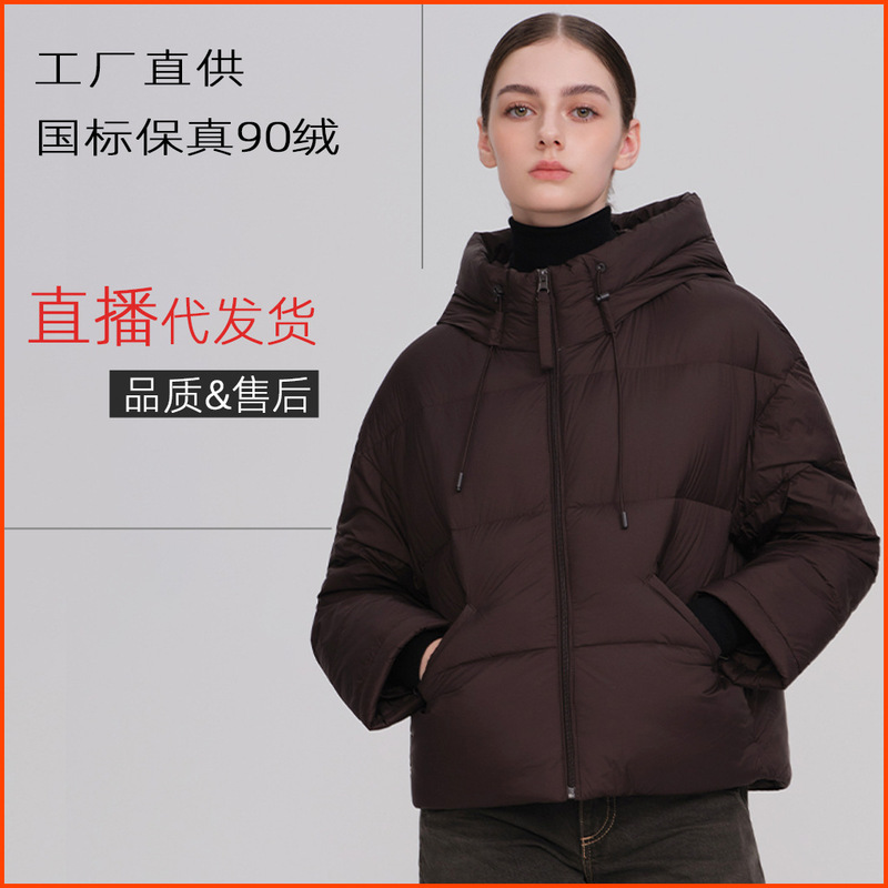 2026 Women's Short down Jacket for Autumn and Winter, Thickened and Warm, Hooded, Loose-Fit Outerwear, Wholesale Cold-Proof
