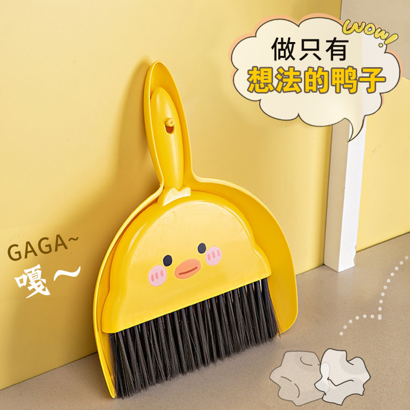 Desktop Cleaning Set Mini Small Dustpan Broom Combination Set Household Cute Duck Broom Sweeping Bed Garbage Shovel