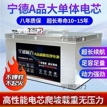 電動車鋰電池磷酸鐵鋰等48v60v72V兩輪三輪外賣快遞大單體鋰電瓶