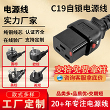 16a���厧����X���Cc19Ʒ��β���^��pdu���������i�Դ������