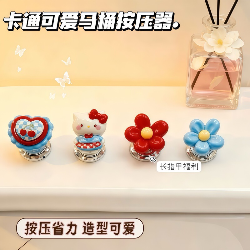 Creative Cartoon Toilet Tank Nail Art Long Nail Button Auxiliary Presser Button Source Manufacturer Creative Cartoon Toilet Tank Nail Art Long Nail Button Auxiliary Presser Button Source Manufacturer