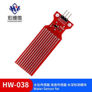 Water level sensor Drop Water Detection Module Water level module detection Water Sensor for